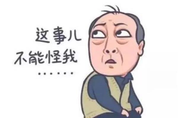 既然是什么意思