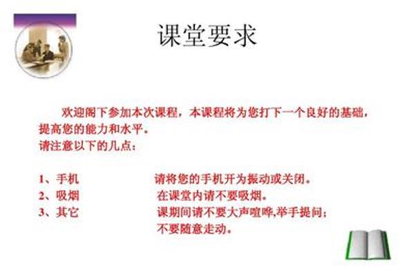 个人能力简述