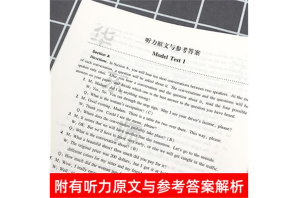高考英语翻译