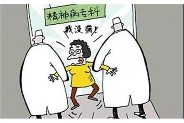单向度的人