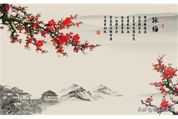 关于梅的诗句