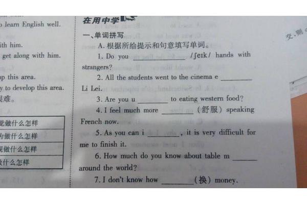 高考英语翻译
