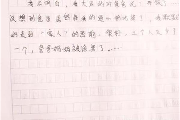 我喜欢画画作文