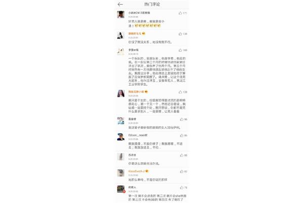 怎么对付渣男