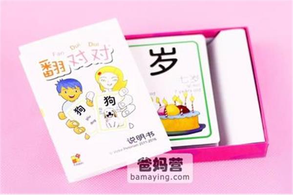 集怎么组词