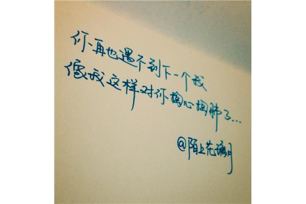 伤感爱情句子