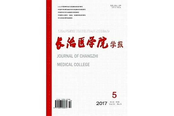 护理论文投稿