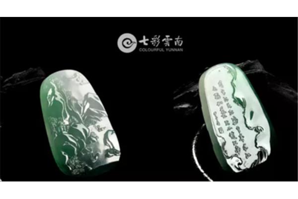 玉碎是什么意思