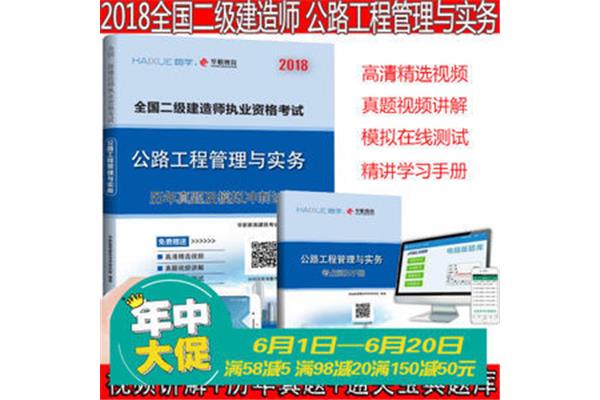 在线模拟考试