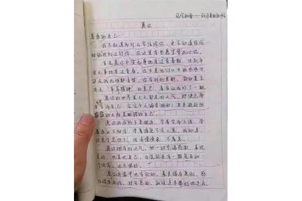 那一种温暖作文