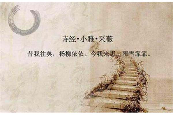思乡的名言