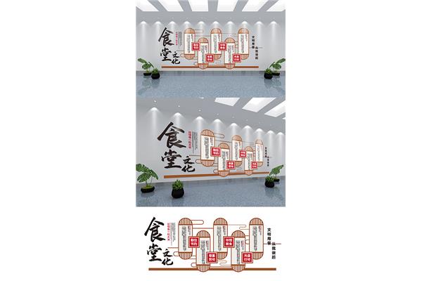 机关文化建设