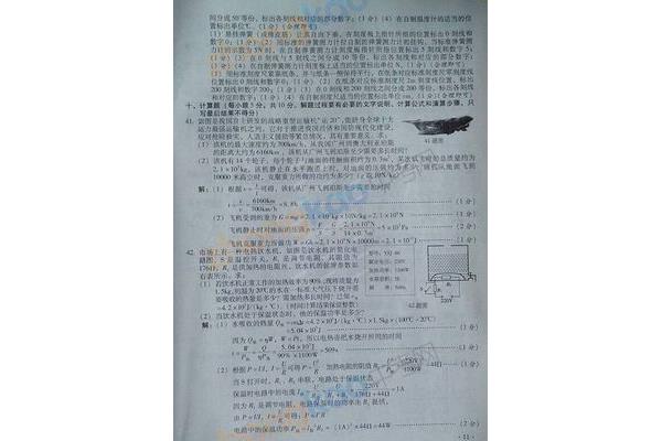 山西中考网