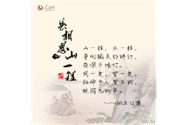 思乡的名言
