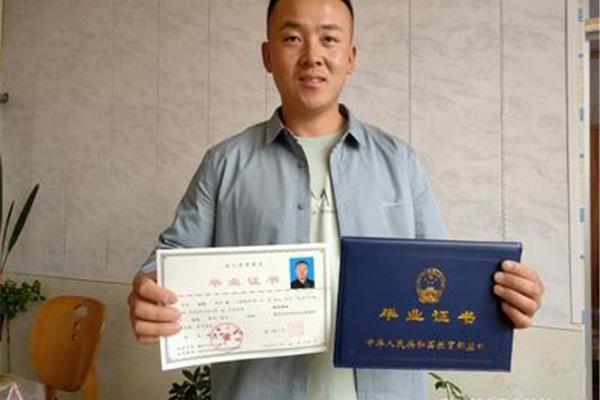 成人大专怎么报名