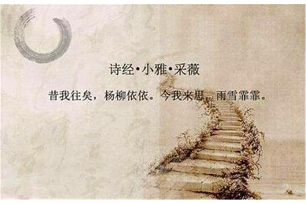 思乡的名言