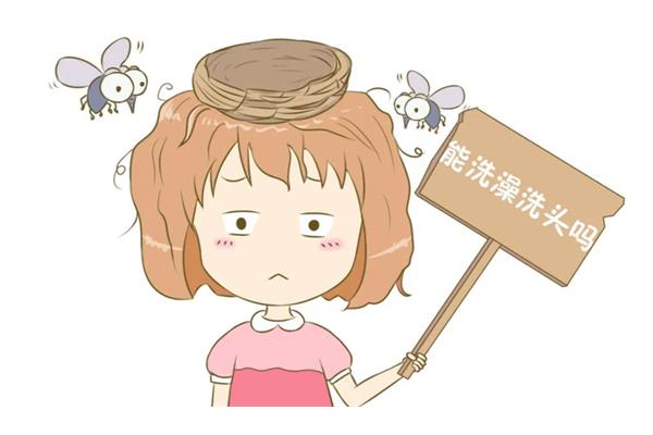 产后几天可以洗头
