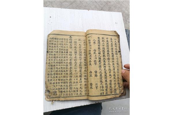 养精种玉汤
