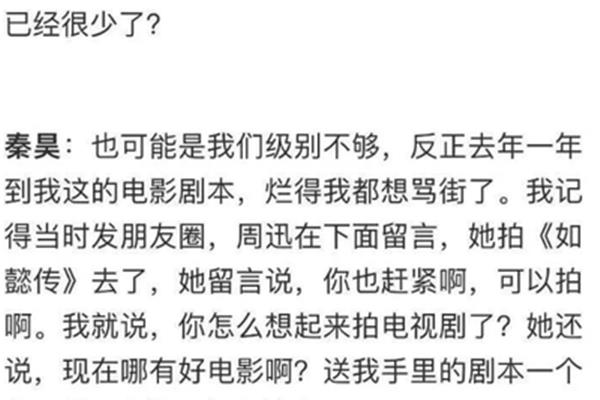 采访过程怎么写