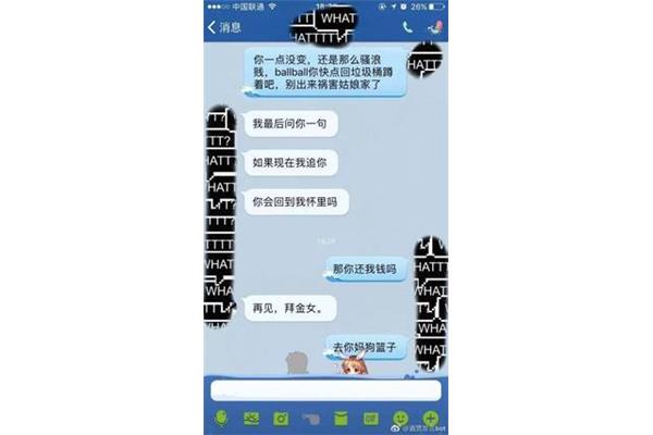 怎么对付渣男