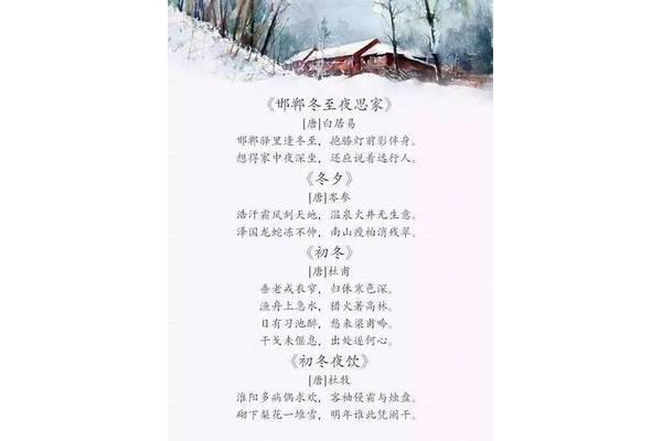 关于家的古诗