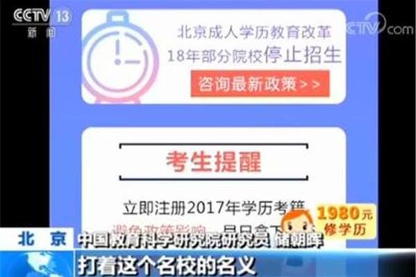 成人大专怎么报名