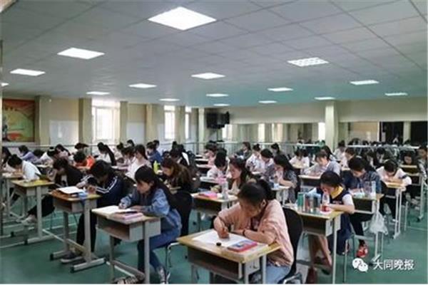 对口升学考试