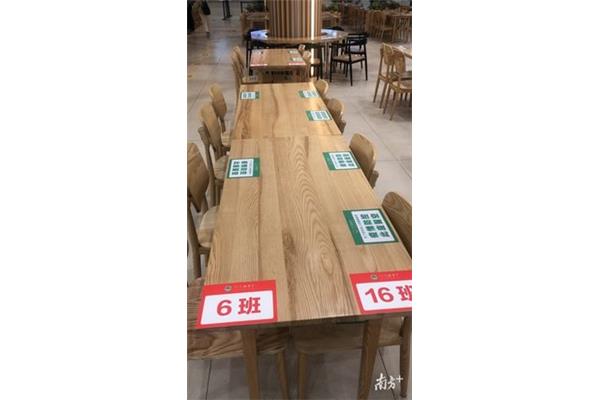 座位怎么写