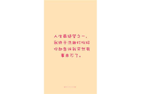 心声的句子