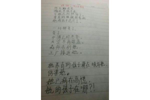 我喜欢的一句名言