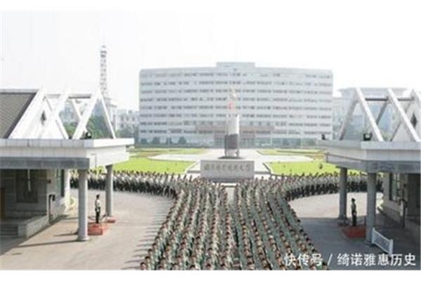 国防科技大学