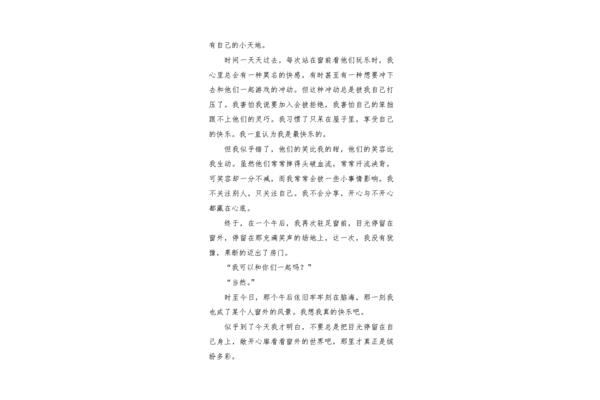 写景的作文怎么写