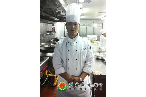 中式烹调高级技师