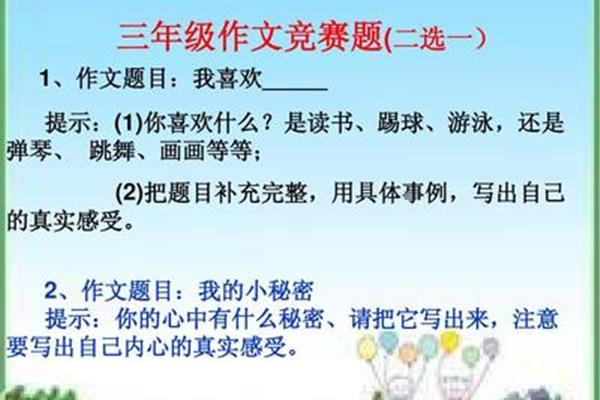 我喜欢画画作文
