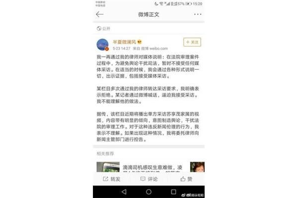 采访过程怎么写