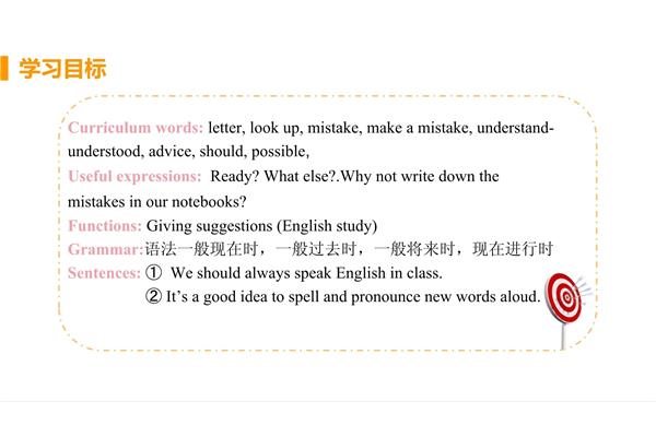结果用英语怎么说