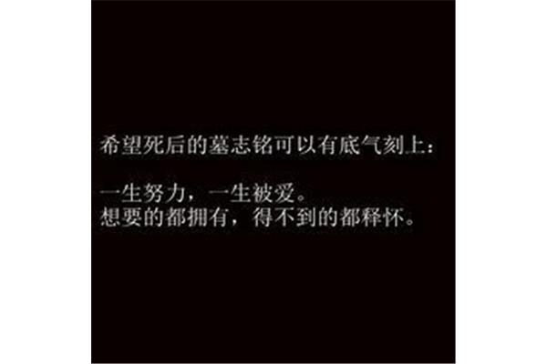 心声的句子