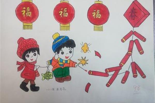 新年主题绘画