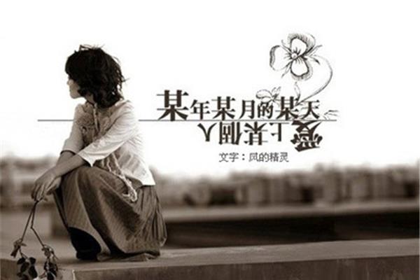 青春的文章