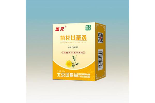 菊花甘草汤