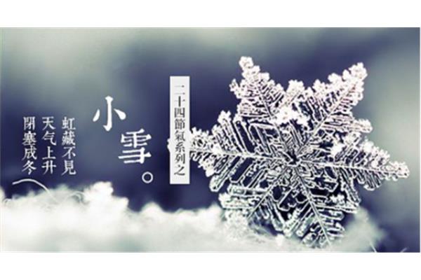 温暖你的冬
