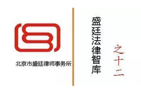 不溯及既往