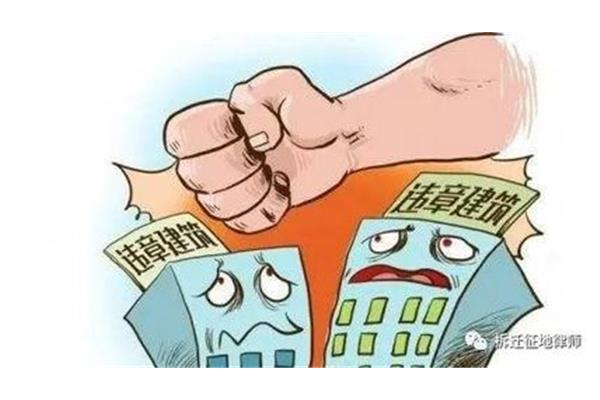 不溯及既往