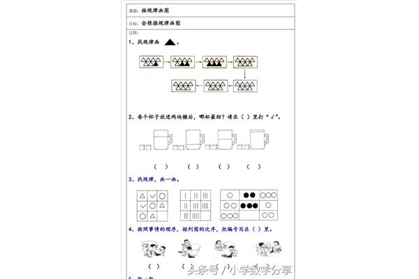 思维训练题