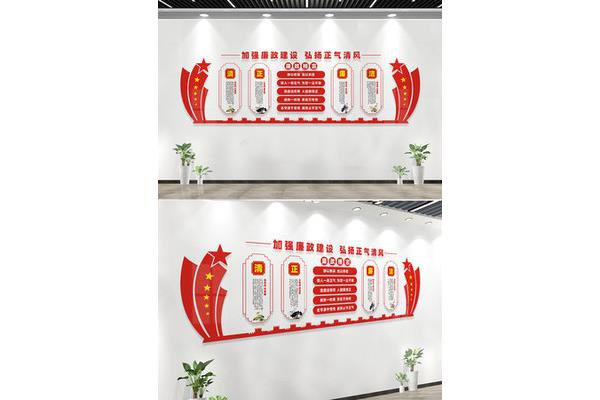 机关文化建设