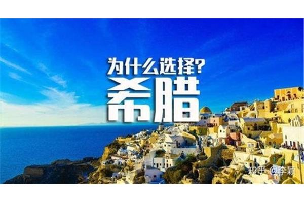 移民的好处