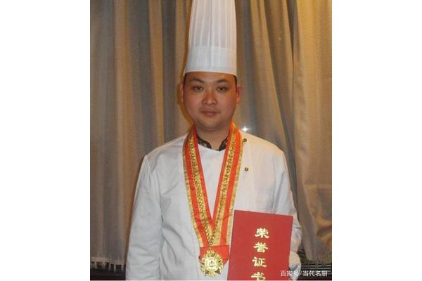 中式烹调高级技师