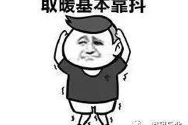 今年还剩几天