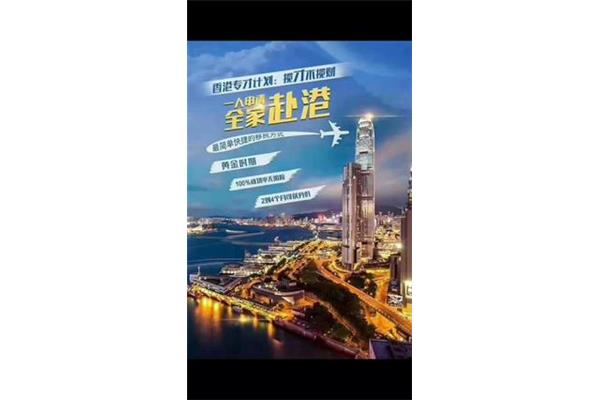 移民的好处