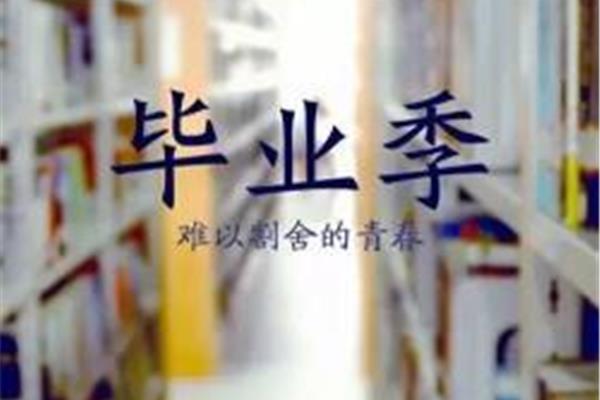 青春的文章